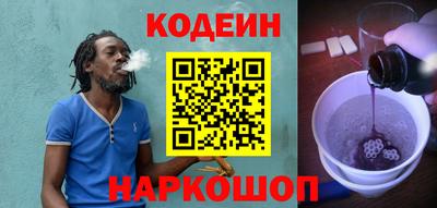 кокаин перу Абинск