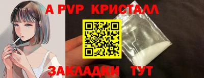 стаф Абакан