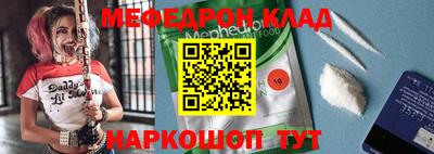 стаф Абакан