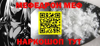кокаин перу Абинск