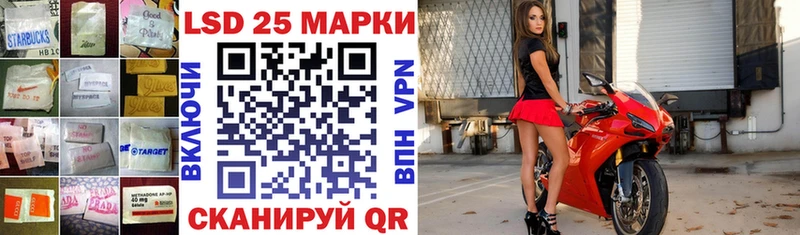 купить  цена  Алатырь  Лсд 25 экстази кислота 