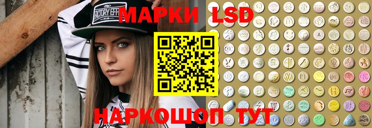 ссылка на мегу как зайти  Вход с VPN  Алатырь  LSD-25 экстази ecstasy  Лсд 25 экстази ecstasy 
