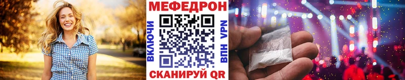 МЯУ-МЯУ мука  Алатырь 