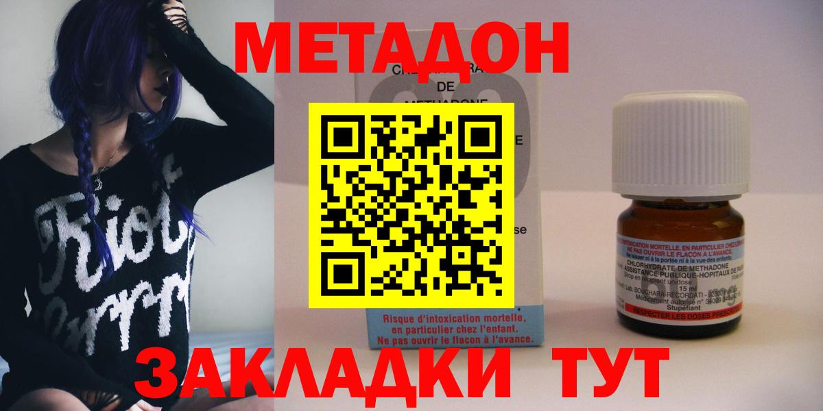 МЕТАДОН белоснежный Алатырь