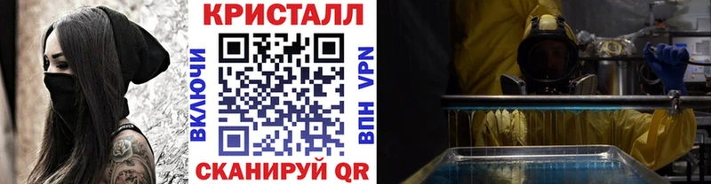 mega сайт  Алатырь  МЕТАМФЕТАМИН мет  где купить наркотик 