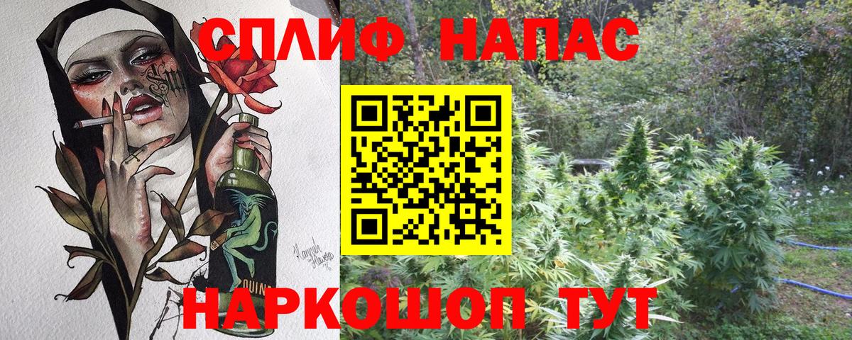 МАРИХУАНА Ganja  Шишки марихуана сатива  Каннабис Ganja  Алатырь  Вход с VPN 