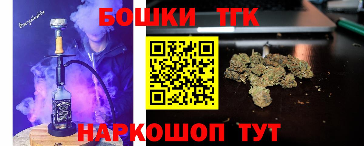 Конопля  Хэш  25-NBOMe  Вход с VPN  Гашик  МЕФ  Алатырь  СОЛЬ CK 